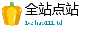 77777788888王中王正版向...